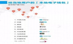 如何确认TP钱包交易状态？