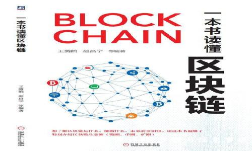 tP钱包DApp授权取消详解：步骤与注意事项