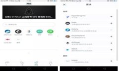 TP钱包苹果最新版下载：安