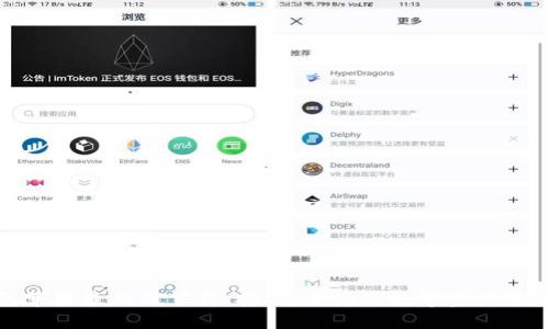 TP钱包苹果最新版下载：安全、便捷的数字资产管理工具