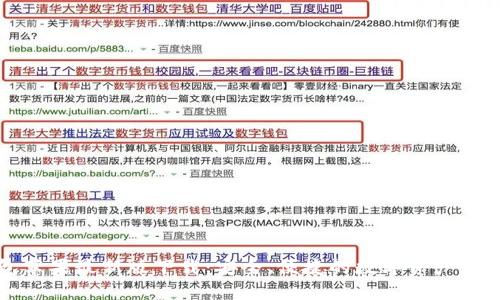 TP钱包苹果最新版下载：安全、便捷的数字资产管理工具