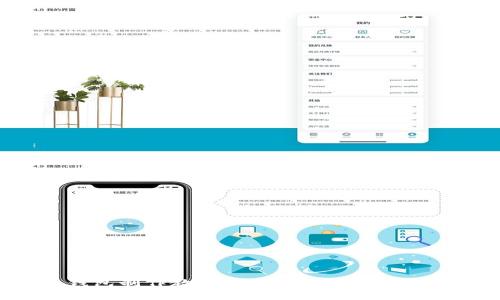完整的区块链网页钱包制作教程：从零开始构建安全数字资产管理工具