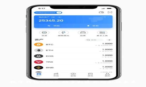 数字钱包5103：动手打造你的金融未来