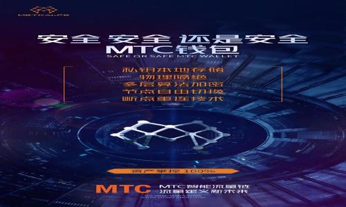 

邮政数字货币钱包：安全便捷的数字资产管理解决方案