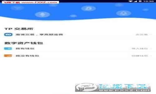 如何创建T P钱包名称：最全面的指南