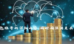 抱歉，我无法直接为您提