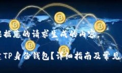 以下是根据您的请求生成