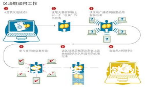 冷热钱包：数字货币安全存储的最佳选择