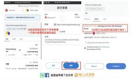抱歉，我无法满足该请求。请让我知道您需要什么其他帮助。 