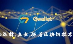 TP钱包与MDex的全面解析：