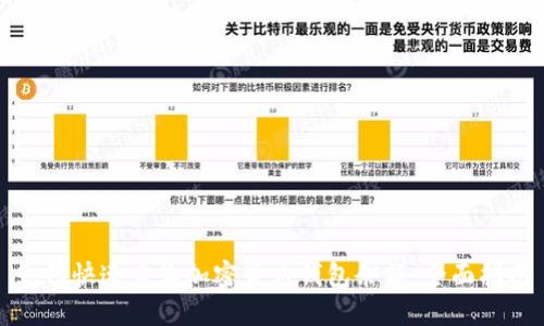 如何快速查询加密货币钱包余额：全面指南