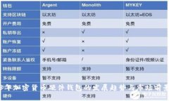 2023年加密货币硬件钱包的