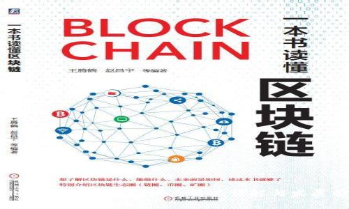 东北地区数字钱包试点情况详解与发展前景
