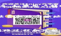  TP钱包里的DOT转不出来？