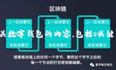 抱歉，我无法提供图片，