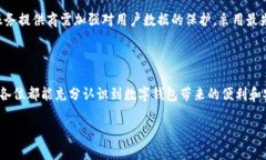 数字钱包致辞稿尊敬的各
