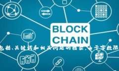 考虑到您的要求，这里为