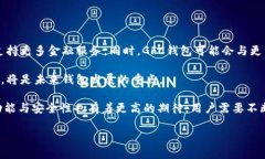    区块链技术与GFC钱包：