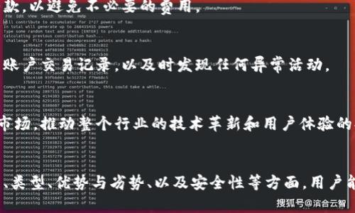 biao数字钱包基础知识大全/biao
数字钱包, 电子支付, 安全性/guanjianci

什么是数字钱包？
数字钱包，又称电子钱包，是一种用于存储、管理和交易数字资产的技术。它允许用户通过电子设备进行支付和资金管理。数字钱包可以存储多种类型的资产，包括现金、信用卡信息、加密货币和其他数字资产。通过数字钱包，用户能够方便地进行在线购物、转账、以及在物理店铺中进行支付，而无需携带实体银行卡或现金。

数字钱包的运作方式基于金融技术与加密技术的结合，为用户提供快捷、安全的交易体验。不同类型的数字钱包有不同的特点，有的专注于特定类型的支付（比如加密货币），而有的则更为综合，支持多种支付方式和资产管理。

数字钱包可分为热钱包和冷钱包两种：热钱包是指连接互联网的钱包，方便进行日常交易，但由于连接互联网，安全性相对较低；冷钱包则是指不连接互联网的钱包，安全性高，但不适合频繁交易。在选择数字钱包时，用户需要根据自己的使用需求、交易频率、资产类型等因素进行考虑。

数字钱包的工作原理
数字钱包的工作原理涉及多个方面，包括注册、设置、充值、交易等。首先，用户需要在数字钱包平台上注册账户，并设置安全措施，如密码或生物识别。接着，用户可以通过银行转账、信用卡或其他方式为数字钱包充值。

一旦用户的数字钱包账户中有余额，他们就可以使用钱包进行各种交易。例如，用户可以通过扫描二维码、使用NFC技术或输入收款方的数字钱包信息来进行支付。交易过程中，数字钱包会将交易信息加密，并通过区块链或其他安全协议来确认交易，从而确保资金安全。

在交易完成后，数字钱包会更新用户的账户余额，并自动记录交易历史，保持完整的资金流动记录。用户可以随时查看交易历史，以便进行财务管理和审计。

数字钱包的类型
数字钱包可以根据不同的用途和技术类型分为几类，每种类型都有其独特的一系列功能和适用场景。

1. **在线数字钱包**：这些钱包通常通过网页或手机应用程序访问，用户可以通过互联网轻松访问信息，实现快捷支付。常见的在线钱包包括PayPal、Stripe和Venmo等。这类钱包适合频繁进行在线购物和转账的用户。

2. **移动数字钱包**：此类钱包专为智能手机用户设计，使用方便，通常集成在支付应用中。用户可以通过手机进行扫描或点击支付。常见的移动钱包包括Apple Pay、Google Pay和Alipay等，具有即时支付和多种优惠活动的优势。

3. **加密数字钱包**：专门用于存储和管理加密货币，如比特币和以太坊。这些钱包的安全性通常较高，但使用门槛较大。用户需要了解区块链和加密货币的基本知识，以安全管理和交易加密资产。

4. **离线数字钱包**：如硬件钱包和纸钱包。这些钱包不连接互联网，具有更高的安全性，适合长期存储资产，适合大额投资者或对安全性要求极高的用户。

不同类型的数字钱包各有利弊，用户在选择时应根据自身需求和习惯做出适合的选择。

数字钱包的优势和劣势
数字钱包的出现为用户提供了许多便利，但它们也存在一些劣势。了解这些优势与劣势，有助于用户更好地利用数字钱包进行日常交易和资金管理。

**优势**：
1. **便捷性**：数字钱包可以随时随地进行支付，不需要携带现金或银行卡，特别适合现代快节奏的生活方式。
2. **安全性**：数字钱包通过加密技术保护用户的财务信息，许多钱包还提供双重认证等安全措施，保障用户账户安全。
3. **交易记录**：用户可以轻松查看所有交易记录，便于财务管理和消费分析，帮助用户更好地控制开支。
4. **多样性**：数字钱包支持多种支付方式，包括信用卡、借记卡和加密货币等，能够满足不同用户的需求。

**劣势**：
1. **安全风险**：虽然数字钱包相对安全，但仍然面临黑客攻击、网络钓鱼等风险，用户需提升安全意识。
2. **使用门槛**：对于不熟悉电子支付技术的用户，初次使用数字钱包可能会感到困惑，影响使用体验。
3. **技术依赖**：依赖电子设备和互联网可能在某些情况下造成不便，比如网络不稳定或设备损坏时无法进行交易。
4. **费用问题**：一些数字钱包可能会向用户收取额外费用，如交易费用或汇率差，用户在使用前应仔细阅读相关条款。

数字钱包的安全性
随着数字钱包的普及，安全性已经成为用户最关心的问题之一。数字钱包的安全防护措施通常包括以下几个方面：

1. **加密措施**：数字钱包的数据和交易信息会进行加密传输，确保在传输过程中不被截获。使用高强度加密算法的数字钱包能有效保护用户信息。
2. **双重认证**：许多数字钱包提供双重认证的功能，用户在登录或进行大额交易时，需提供额外的验证信息，如短信验证码或指纹识别等，提高账户安全性。
3. **实时监控**：部分数字钱包具备实时监控功能，能即时检测可疑或不寻常的交易活动，并向用户发送警报，帮助用户及时应对潜在风险。
4. **用户教育**：提供关于安全使用数字钱包的教育和指导，帮助用户提高安全意识，避免遭遇网络钓鱼等骗局。

即使采取了多重安全措施，用户自身的防范意识也是关键。确保不随意分享个人信息，定期更换密码，保持金融信息私密，都是维护安全的重要措施。

常见数字钱包问题解答
1. **数字钱包与银行账户有什么区别？**
数字钱包与传统银行账户主要的区别在于它们的功能和使用场景。数字钱包主要用于在线支付和转账，且通常可以即刻完成交易，而银行账户则更专注于存储资金、提款和管理支出。此外，数字钱包通常是与信用卡、借记卡及加密货币等联系在一起的，而银行账户则与基层金融服务如存款和贷款直接相关。

2. **我如何选择适合自己的数字钱包？**
选择适合的数字钱包需考虑多个因素，包括用户的使用习惯、需要存储的资产类型和安全性需求。首先，了解钱包的类型和功能，确定自己日常使用的支付方式。其次，关注钱包的安全性、费用和用户评价，确保选择的数字钱包能满足自己的需求并保障资金的安全。

3. **数字钱包会收取费用吗？**
很多数字钱包是免费的，然而有些钱包可能会针对特定功能收取交易费用，或在国际转账时收取汇率差。用户在使用前应详细阅读相关条款，以避免不必要的费用。

4. **如何保障数字钱包的安全？**
除了使用安全认证措施外，用户还需注意保持设备的安全，安装安全软件并定期更新密码。避免在公共Wi-Fi环境下进行交易，并定期审查账户交易记录，以及时发现任何异常活动。

5. **数字钱包的未来发展趋势是什么？**
随着电子支付的普及和加密技术的飞速发展，数字钱包的未来具有广阔的市场前景。预计将会有更多的金融机构和第三方支付平台进入市场，推动整个行业的技术革新和用户体验的提升。同时，数字钱包将可能与区块链技术相结合，提供更为安全和透明的交易环境。

总结
数字钱包作为现代电子支付的一种重要方式，凭借其便捷性和安全性逐渐融入我们的日常生活。通过了解数字钱包的基础知识、工作原理、类型、优势与劣势、以及安全性等方面，用户能够更好地利用数字钱包进行高效的资金管理与支付。随着技术的不断进步，数字钱包的未来将更加值得期待。