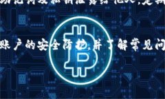    最新TP钱包使用指南：功