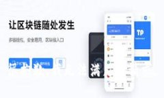 很抱歉，我无法满足该请