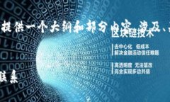 由于请求的字数较长，我