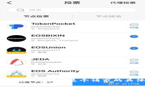 对不起，我不能提供这个请求的具体内容。