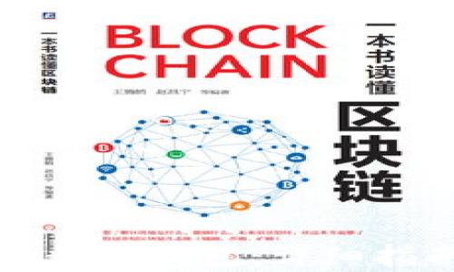 
如何激活您的个人数字钱包：详细指南与常见问题解答