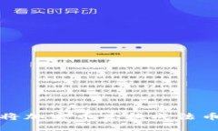 TP钱包如何将加密币兑换成法币或其他币种