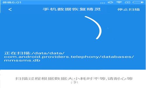 如何识别与防范虚拟数字钱包诈骗：全面指南