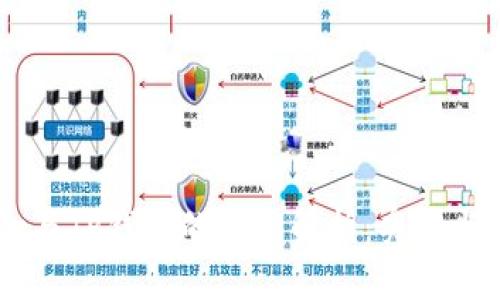 Dfox与TP钱包的关系解析：奥秘与应用