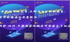 数字钱包网络诈骗电话：识别、防范与应对全面