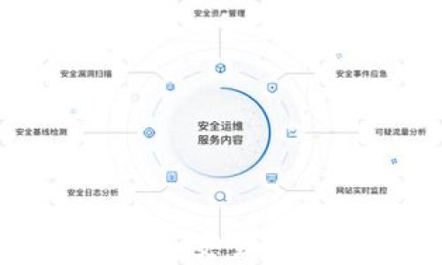 
全面解析银行数字钱包：安全、便捷与未来的金融服务