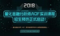 baioti区块链钱包的存储安全性及最佳实践指南/