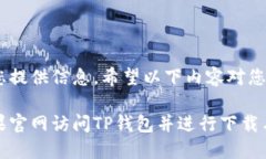 很高兴为您提供信息，希望以下内容对您有帮助