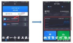 思考一个并且最接近用户搜索需求的，放进