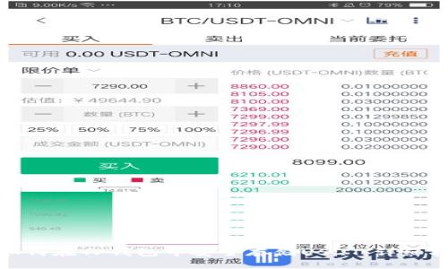 : 如何在TP钱包中安全存储USDT：详细指南