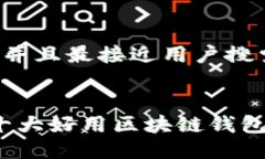 思考一个并且最接近用户