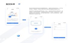 全面解析TP钱包Solo：使用