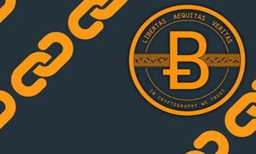 

TP钱包：深入了解嘻哈链及其应用场景