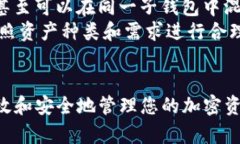   如何在TP钱包中创建子钱