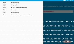 如何在TP钱包中购买其他数