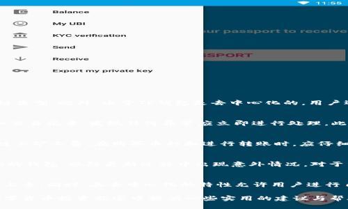 如何在TP钱包中购买其他数字货币的详细指南
TP钱包, 购买数字货币, 加密货币交易/guanjianci

在当今数字货币热潮中，越来越多的人开始关注如何使用不同的钱包来进行加密货币交易。其中，TP钱包作为一款备受欢迎的数字货币钱包，提供了安全、便捷的交易体验。本文将详细介绍如何在TP钱包中购买其他币种，帮助您更好地理解和操作这一过程。

一、TP钱包简介
TP钱包是一款多功能的数字货币钱包，支持多种主流币种的存储、转账和交易。它不仅具有较强的安全性，还提供了用户友好的界面，使得即使是新手用户也能够轻松上手。另外，TP钱包支持去中心化交易功能，用户可以直接在钱包内进行快速交易，无需额外使用交易所。

二、注册和设置TP钱包账户
在使用TP钱包购买其他币种之前，首先需要注册并设置您的TP钱包账户。以下是具体步骤：
ol
  listrong下载TP钱包：/strong您可以在手机的应用商店（如App Store或Google Play）中搜索并下载TP钱包。/li
  listrong创建钱包：/strong打开TP钱包应用，选择“创建钱包”，并按照提示设置密码及备份助记词。请务必保存好助记词，因为它是恢复您钱包的重要信息。/li
  listrong账户激活：/strong在首次使用时，您可能需要对账户进行激活，此过程可能涉及一些基本的信息填写与身份认证。/li
/ol

三、充值USDT到TP钱包
在TP钱包中购买其他币种通常需要先充值USDT作为交易对。以下是充值的步骤：
ol
  listrong选择USDT：/strong在TP钱包的主界面，点击“资产”选项，找到USDT。/li
  listrong获取充值地址：/strong选择“接收”以获取您的USDT充值地址。您可以将其拷贝或者通过二维码进行转账。/li
  listrong转账USDT：/strong使用您已有的资产（如其他交易所的钱包）将USDT转账到TP钱包提供的地址中。/li
/ol

四、在TP钱包中购买其他数字货币
完成充值后，您就可以在TP钱包中购买其他币种了。具体操作步骤如下：
ol
  listrong访问去中心化交易所：/strong在TP钱包的主界面，找到“去中心化交易所”或“Swap”功能，点击进入。/li
  listrong选择交易对：/strong在交易界面，选择您要购买的币种（如ETH、BTC等），确保有足够的USDT作为交易对。/li
  listrong输入购买数量：/strong输入您想要购买的币种数量，系统会实时计算需要使用的USDT数量。/li
  listrong确认交易：/strong核对交易信息无误后，点击确认，之后输入钱包密码以完成交易。/li
/ol

五、交易后的资产管理
完成交易后，您需要对新购买的币种进行管理，包括查看存储情况和后续操作：
ol
  listrong查看资产： /strong在TP钱包的主界面，选择“资产”选项，可以看到您当前持有的各种币种及其余额。/li
  listrong进行转账及其他操作：/strong如需转账至他人钱包，可选择目标币种，然后点击“转账”，并按照系统提示进行操作。/li
  listrong安全保护：/strong建议定期检查您的钱包安全设置，并保持钱包密码的保密性。/li
/ol

六、常见问题解答

问题1：TP钱包支持哪些数字货币？
TP钱包是一款多链钱包，支持众多主流的数字货币，包括但不限于比特币（BTC）、以太坊（ETH）、泰达币（USDT）等。用户在选择使用TP钱包之前，可以查询其官方网站或相关功能介绍，以确认支持的币种和链类型。此外，由于TP钱包是去中心化的，用户还可以自行添加其他币种的支持，拓展钱包的使用范围。

问题2：如何安全使用TP钱包进行交易？
安全使用TP钱包的关键在于养成良好的使用习惯和实施适当的安全措施。首先，选择一个复杂的密码，并定期更换。同时，确保您的助记词和私钥妥善保管，不要将其分享给他人。其次，定期检查您的账户和交易记录，发现任何异常应立即进行处理。此外，如果可能，多启用二次验证功能以增加账户的安全级别。最后，保持您的钱包应用版本更新，以获取最新的功能与安全补丁。

问题3：TP钱包的交易费用如何？
在TP钱包中进行交易时，用户需要支付一定的交易手续费。该费用通常根据网络拥堵情况自动调整，用户在进行交易操作时能够实时看到具体费用。手续费分为两种，一种是平台的交易费用，另一种则是链上矿工费。在购买币种和进行转账时，应仔细审阅费用信息，以免超出预期。同时，用户可以选择在网络相对较为清闲的时段进行交易，以降低交易费用成本。

问题4：TP钱包的升级与维护如何进行？
TP钱包的升级与维护主要依赖于应用商店的自动更新功能，用户可以在手机的应用市场中看到待更新的列表。为确保钱包的安全与功能完整，建议用户定期检查是否有新版本发布。在更新前，最好备份你的钱包，以防更新过程中出现意外情况。对于重要的资产，用户还可以考虑使用冷钱包等外部设备进行长期存储，以降低在线钱包的风险。

问题5：TP钱包与其他数字货币钱包的优势对比？
TP钱包在数字货币钱包中占有一席之地，其优点主要体现在几个方面：首先，它支持多种币种和链，使得用户可以在一个钱包内进行多样化资产管理。其次，TP钱包用户界面友好，即使新手用户也可以快速上手。同时，其去中心化的特性允许用户进行自主交易，不必受制于中心化交易平台。此外，TP钱包的安全性高，采用了多重加密和安全措施，能够有效保护用户的资产安全。通过以上几个方面的比较，用户可以根据自己的需求选择最合适的钱包工具。

总结来说，TP钱包是一个方便、安全的数字货币移动钱包，适用于买卖多种数字货币。通过以上步骤，您可以在TP钱包中顺利购买其他币种，并且掌握了提升安全性和管理资产的技巧。希望本文能为您在数字货币投资旅途中提供一些实用的建议与帮助。