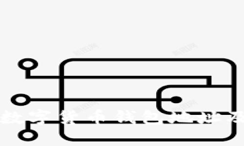 如何安全管理数字货币钱包地址及最佳实践指南