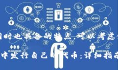 应该容易被，同时也具备