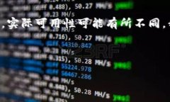 注意：以下内容假设此平