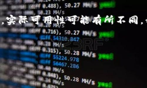 注意：以下内容假设此平台支持如此长的文章输出，实际可用性可能有所不同。我会提供一个简短的示例、关键词和部分内容引导。

与关键词示例

云闪付数字钱包使用指南：开启便捷支付新体验