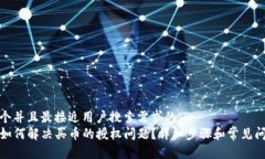 思考一个并且最接近用户