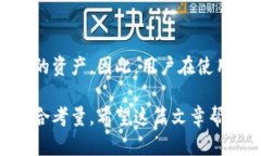 选择最佳加密货币钱包的