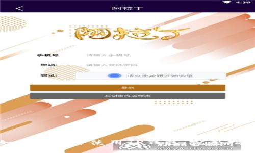 如何下载并使用TP钱包：完整指南